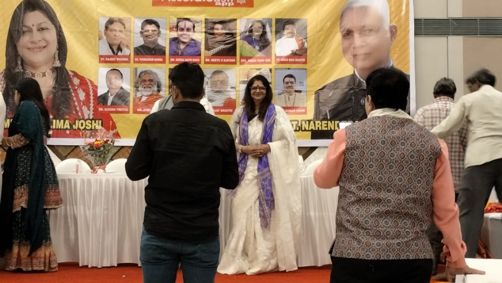 National Leadership Summit