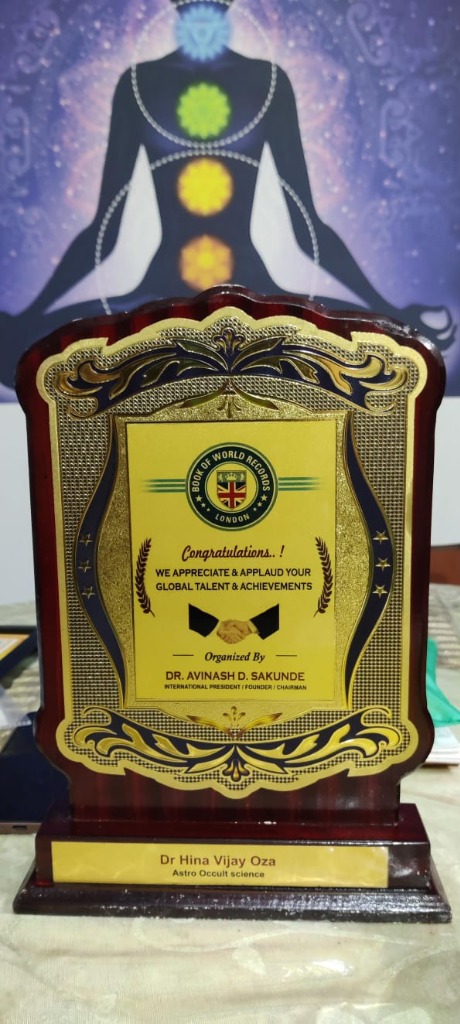 Book of World Records London Golden Trophy - Astro Occult Science